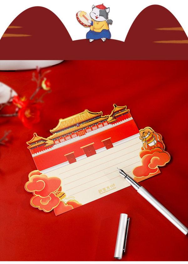 故宫文化纳福迎祥立体贺卡烫金立体新年贺卡