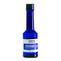 蓝星 汽车玻璃油膜去除剂150ml