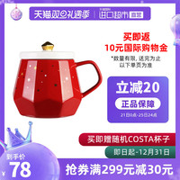 咖世家咖啡 COSTA/咖世家 创意礼品钻石杯可爱带盖陶瓷马克杯咖啡杯陶瓷杯