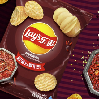 Lay's 乐事 马铃薯片 飘香麻辣锅味 145g