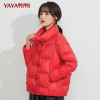 鸭鸭羽绒服 YAYA鸭鸭 90鸭绒女士羽绒服短款立领轻薄时尚韩版宽松休闲