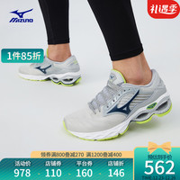 Mizuno美津浓男女秋冬慢跑鞋缓震跑步鞋运动鞋WAVE CREATION22 84/灰色/荧光绿 41