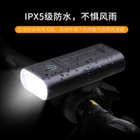 电动自行车灯山地车LED灯夜骑防水强光USB充电迷你手电筒800流明