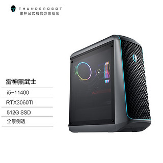 ThundeRobot 雷神 911 黑武士三代 台式机 （i5-11400、RTX 3060Ti 、16GB）