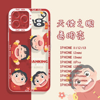 新年手机壳苹果13波吉12过年iPhone11国王排名苹果13promax虎年x红色xr喜庆xs透明78plus超火12pro适用mini套