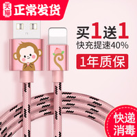 thinloo适用于苹果13数据线iPhone12充电线加长2米快充6s78plus便携iPad闪充11xr/xsmax手机充电器线正品通用（小兔子◆买1送1，坏了包换）