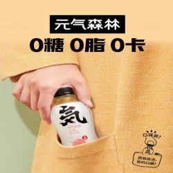 元气森林出品0糖0脂0卡气泡水mini装280ml
