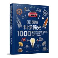 促销活动：京东 图书开年盛典 自营图书