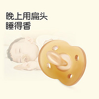 世喜 安抚奶嘴超软婴儿安睡型仿母乳新生的宝宝睡觉哄娃神器防胀气