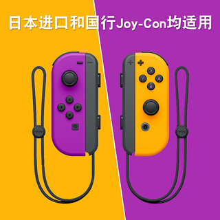 畅酷Switch手柄摇杆3d方向杆游戏手柄适用于任天堂NS手柄Joy-Con左右switch lite摇杆漂移维修配件switch摇杆（2020新款四代摇杆（黑色））