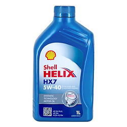 Shell 壳牌 Plus 蓝喜力 Helix HX7 5W-40 合成机油 SN 1L