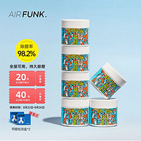 air funk光触媒除甲醛活性炭甲醛清除剂350g*6 天然空气净化剂新房室内装修新车去甲醛除臭除异味除醛果冻