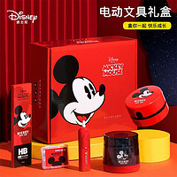 PLUS会员：Disney 迪士尼 E0269M 米奇系列 电动文具套装 5件套