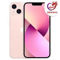 Apple 苹果 iPhone 13 256G 粉色 移动联通电信 5G手机