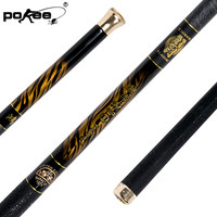pokee太平洋渔具 震日二代鸿 特作鲤 台钓竿鱼竿钓鱼竿轻硬(震日二代鸿450)