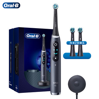 Oral-B 欧乐-B iO9 电动牙刷 黑色 圣诞礼物