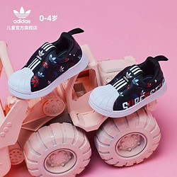 adidas 阿迪达斯 三叶草SUPERSTAR 360婴童学步贝壳头一脚蹬FW0710