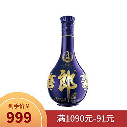 LANGJIU 郎酒 青花郎白酒酱香型53度 500ml