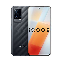iQOO 8 5G智能手机 8GB+128GB 耀