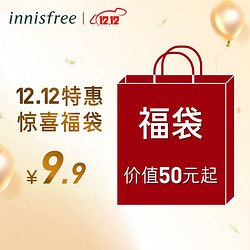 innisfree 悦诗风吟 Innisfree）惊喜福袋-致美相伴礼包 限量发售