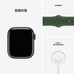 Apple 苹果 Watch Series 7智能手表GPS款45毫米运动型手表正品