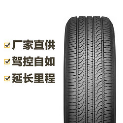 yokohama优科豪马轮胎g05522565r17102h