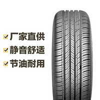 锦湖轮胎 轮胎 ES01 195/65R15 91H