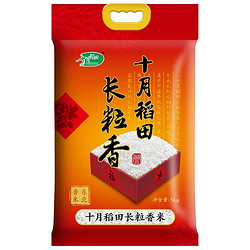 SHI YUE DAO TIAN 十月稻田 长粒香大米 5kg