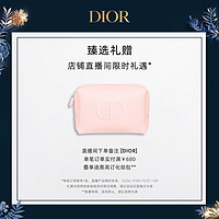 Dior 迪奥 金艳幻彩甲油花境梦工坊限量版顶油闪耀滋养