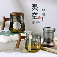 heisou 禾艾苏 HEISOU家用办公茶水分离泡茶杯创意高级感茶杯玻璃杯个人专用杯子