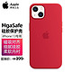 Apple 苹果 13手机壳原装保护套iPhone13手机壳MagSafe磁吸硅胶