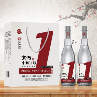 宋河粮液 中原1号 50%vol 浓香型白酒 500ml*2瓶 礼盒装