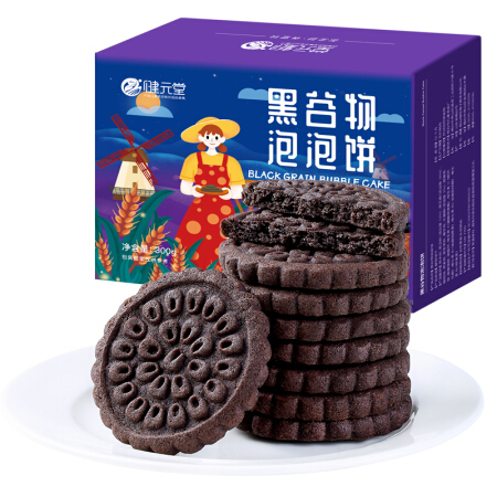 健元堂 黑谷物泡泡饼 300g