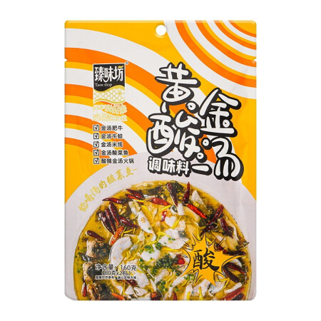 Taste shop 臻味坊 黄金酸汤调味料