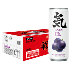 元气森林 气泡水 0糖0脂0卡 无糖饮料罐装汽水组合 330mL 24罐 夏黑葡萄味