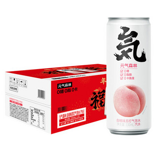 元气森林 苏打水 白桃味 330ml*24罐