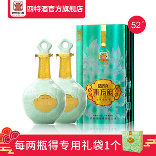 88VIP：SITIR 四特酒 四特东方韵国韵52度500ml*2瓶特香型白酒（新老包装随机发货）