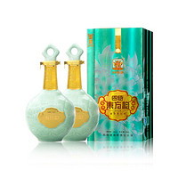 88VIP：SITIR 四特酒 四特东方韵国韵52度500ml*2