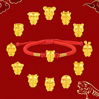 CHJ JEWELLERY 潮宏基 情丝相连足金手镯 CD0001243100 19.75g