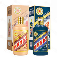 MOUTAI 茅台 生肖年份纪念酒 猴年+鸡年 53%vol 酱香型白酒 500ml