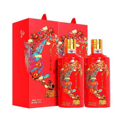 MOUTAI 茅台 贵州茅台43度喜宴红500ml*2瓶酱香型白酒