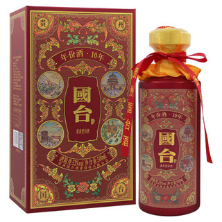 GUOTAI 国台 年份10年 紫金 53%vol 酱香型白酒 500ml 单瓶装