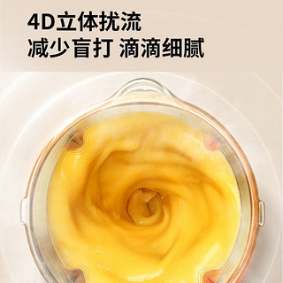 Joyoung 九阳 破壁机家用豆浆料理加热曲面全自动多功能新款旗舰店官方正品