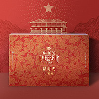 EMPEREUR 华祥苑 茶叶星时光武夷山大红袍乌龙茶 250g