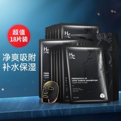 赫恩面膜面贴_h&e 赫恩 男士专用备长炭面膜18片补水控油吸附净爽淡化