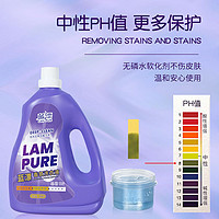 Lam Pure 蓝漂 香氛香水洗衣液2kg瓶装洗后留香家用装去污机洗手洗深层洁净