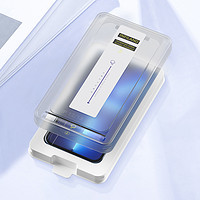 INFILAND 专利神器加持一盖一拉防尘速贴 iphone13系列升级款钻石钢化膜 1片装