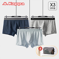 Kappa 卡帕 KP2K03 男士内裤平角裤 3条装