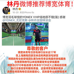 YONEX 尤尼克斯 包运费YONEX尤尼克斯羽毛球拍手胶 yy柄皮网球拍手胶毛巾防滑吸汗缠带AC102/AC108 AC108EX柠檬绿