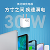 尚营30W氮化镓GaN充电器PD快充手机平板笔记本充电头通用苹果iPhone12/13/XR/8快充充电双口套装插头兼容20W